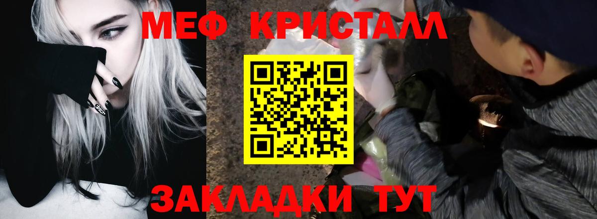 МЕФ мука Богданович