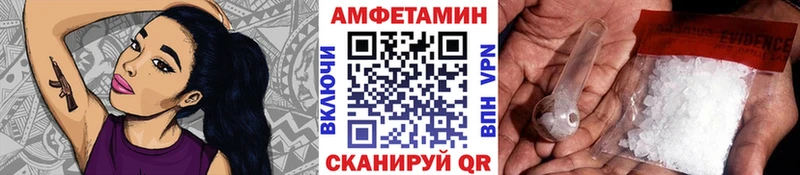 МЕТАМФЕТАМИН Декстрометамфетамин 99.9% Богданович