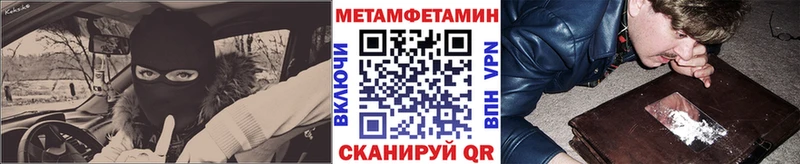 мега ссылки  дарк нет Telegram  Первитин Methamphetamine  как найти наркотики  Богданович 