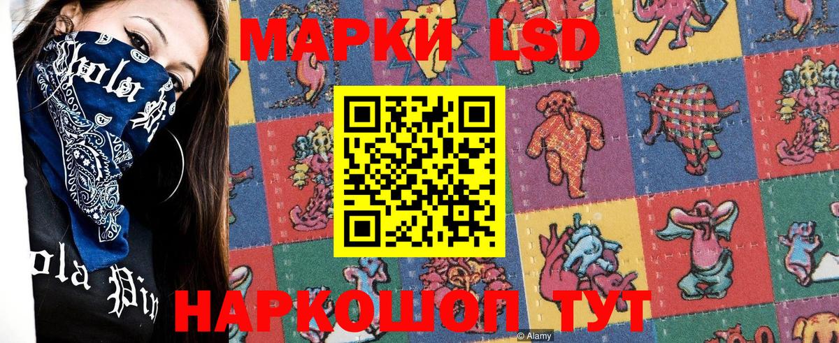 Марки N-bome 1,5мг  Вход с VPN  Богданович 