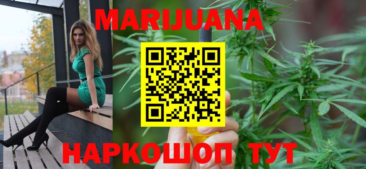 Бошки марихуана Bruce Banner Богданович