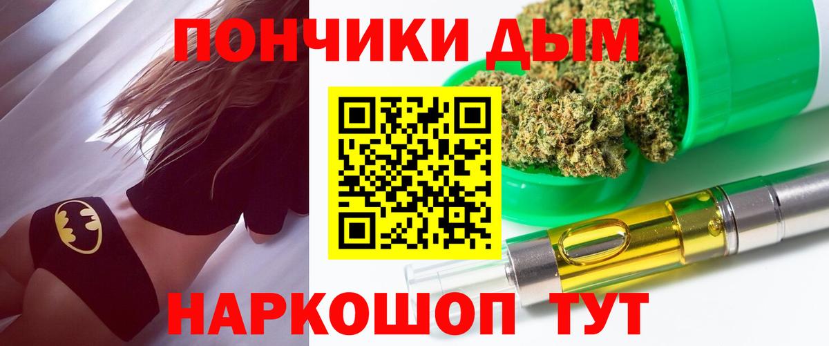 Канабис Amnesia  Шишки марихуана SATIVA & INDICA  Богданович  Вход с VPN  Шишки марихуана LSD WEED 